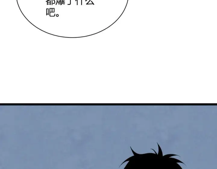 《全民末日：我，病毒君王》生化魔人图158