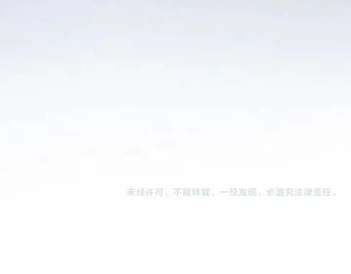 《全民末日：我，病毒君王》生化魔人图162