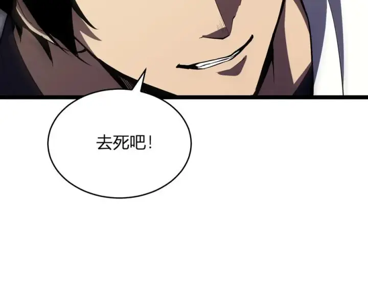 《全民末日：我，病毒君王》生化魔人图26