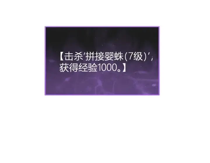 《全民末日：我，病毒君王》生化魔人图31