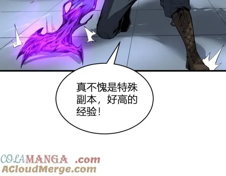 《全民末日：我，病毒君王》生化魔人图33
