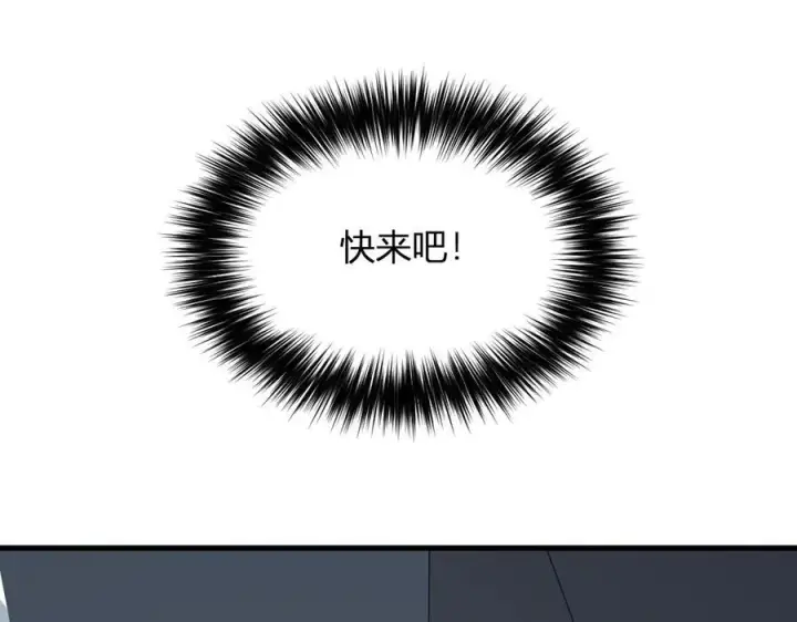 《全民末日：我，病毒君王》生化魔人图34