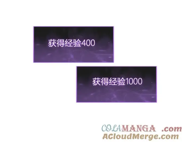 《全民末日：我，病毒君王》生化魔人图41