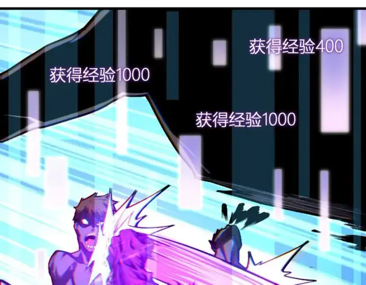 《全民末日：我，病毒君王》生化魔人图42