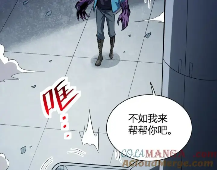 《全民末日：我，病毒君王》生化魔人图49