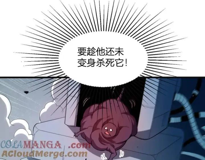 《全民末日：我，病毒君王》生化魔人图57