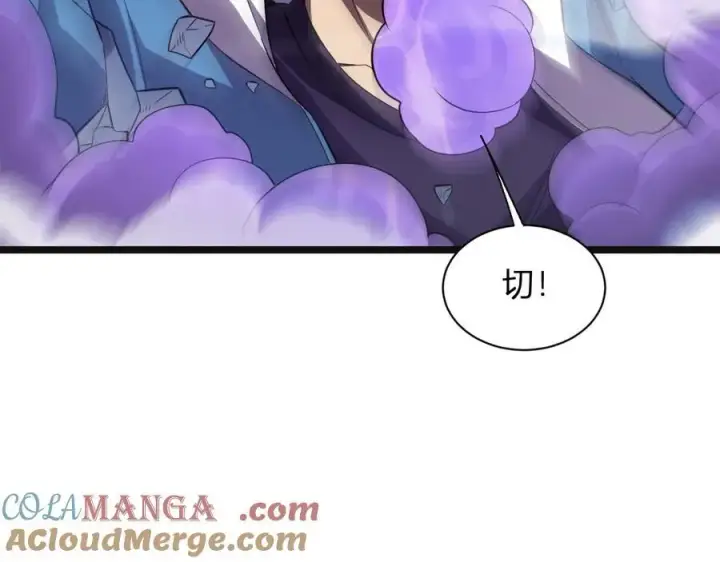 《全民末日：我，病毒君王》生化魔人图69
