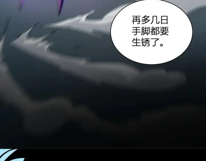 《全民末日：我，病毒君王》生化魔人图83