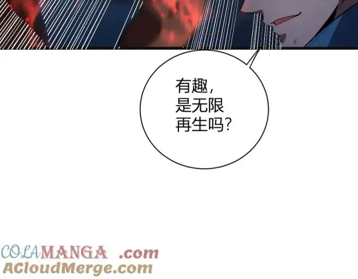 《全民末日：我，病毒君王》生化魔人图89