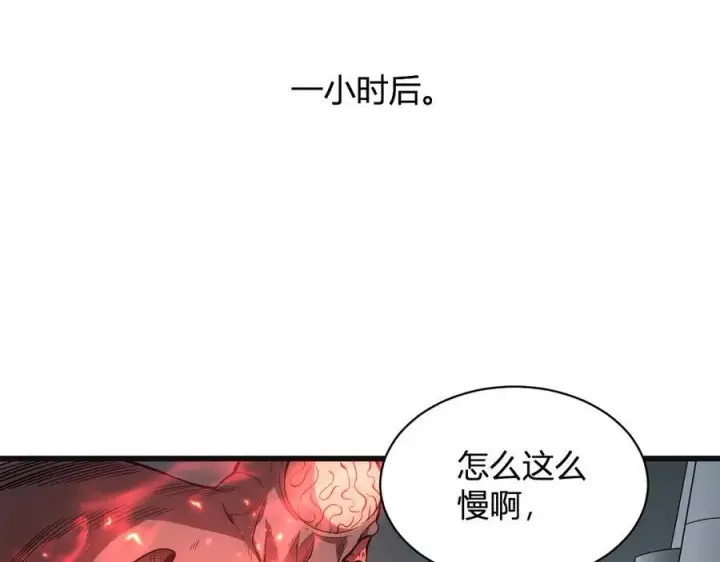 《全民末日：我，病毒君王》生化魔人图95