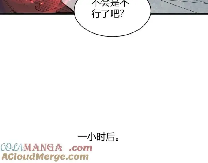 《全民末日：我，病毒君王》生化魔人图97