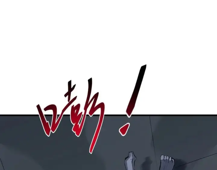 《全民末日：我，病毒君王》第14话 生化魔人图27