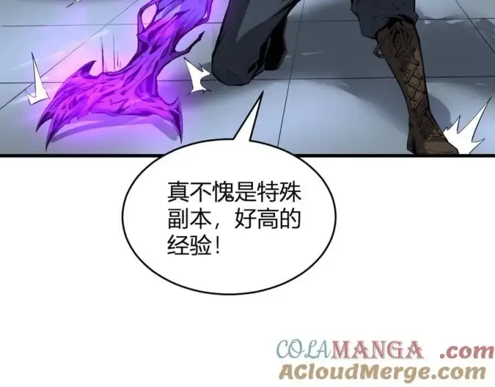 《全民末日：我，病毒君王》第14话 生化魔人图33