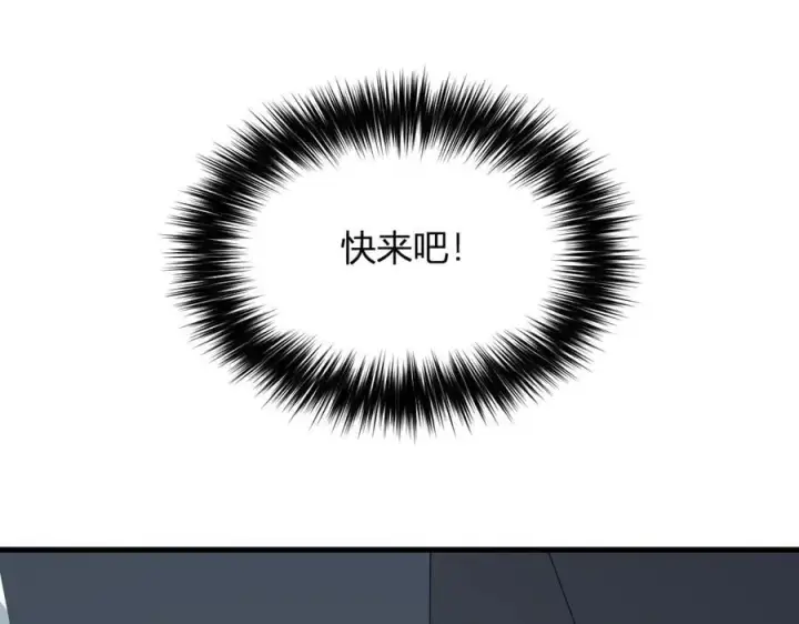 《全民末日：我，病毒君王》第14话 生化魔人图34