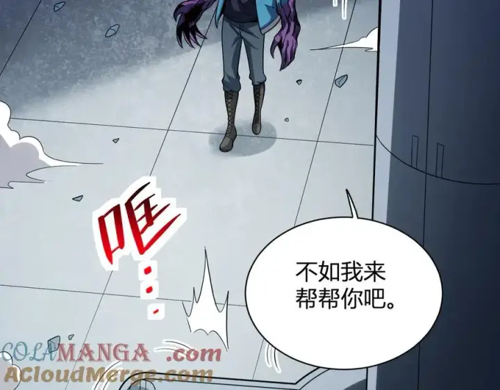 《全民末日：我，病毒君王》第14话 生化魔人图49