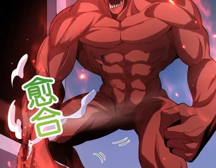 《全民末日：我，病毒君王》第14话 生化魔人图71