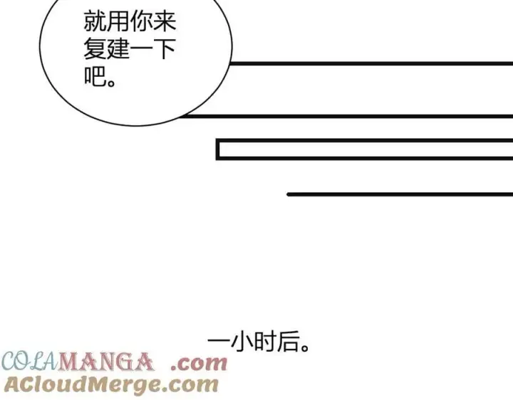 《全民末日：我，病毒君王》第14话 生化魔人图85