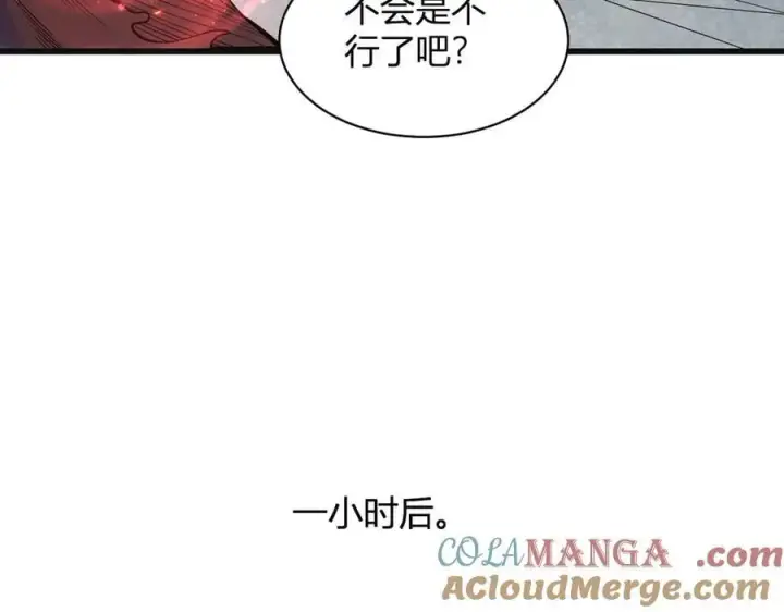 《全民末日：我，病毒君王》第14话 生化魔人图97