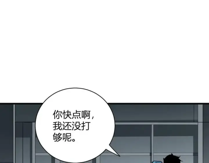 《全民末日：我，病毒君王》第14话 生化魔人图98