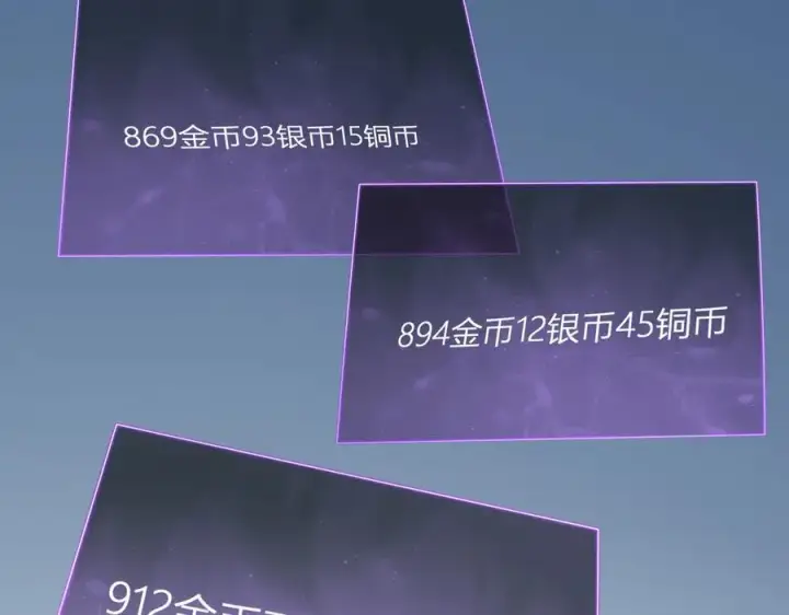 《全民末日：我，病毒君王》第15话 百变诱惑？图100