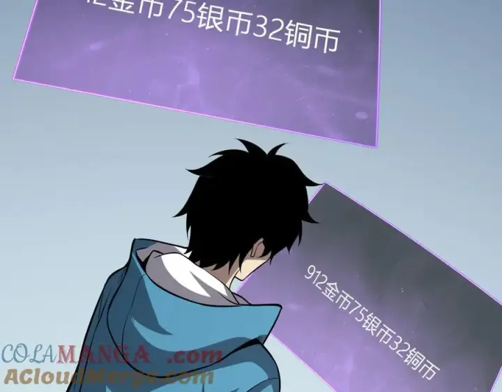 《全民末日：我，病毒君王》第15话 百变诱惑？图101