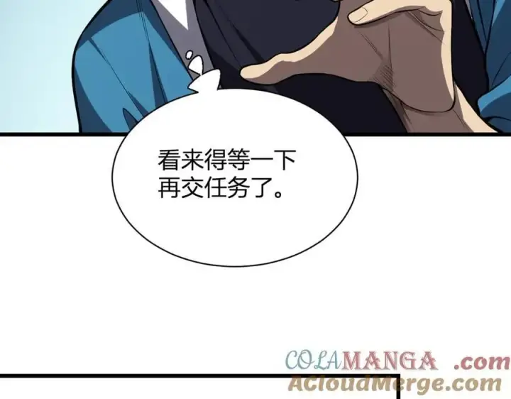《全民末日：我，病毒君王》第15话 百变诱惑？图105