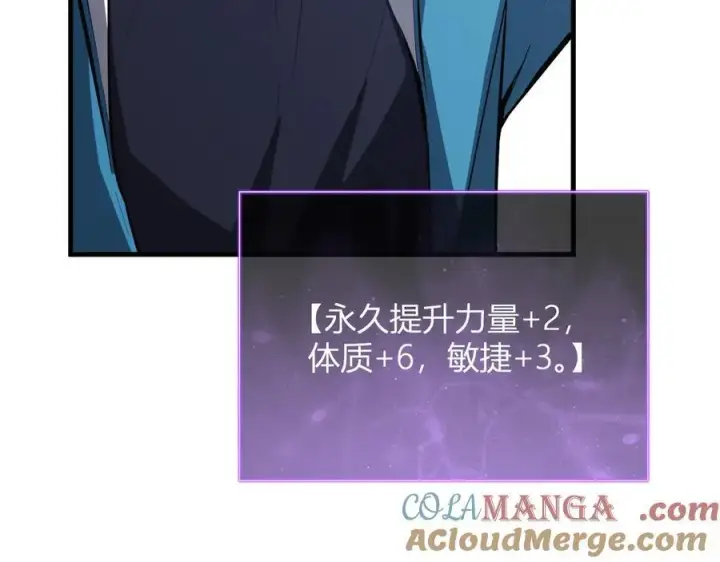 《全民末日：我，病毒君王》第15话 百变诱惑？图13