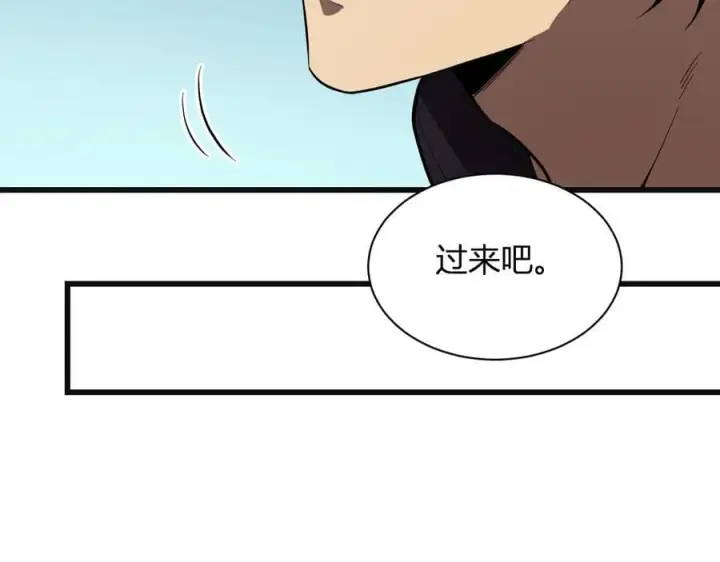 《全民末日：我，病毒君王》第15话 百变诱惑？图138