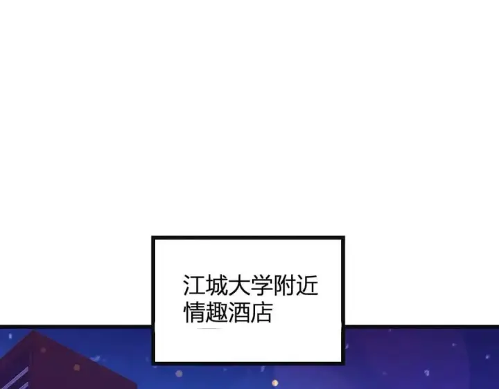 《全民末日：我，病毒君王》第15话 百变诱惑？图139