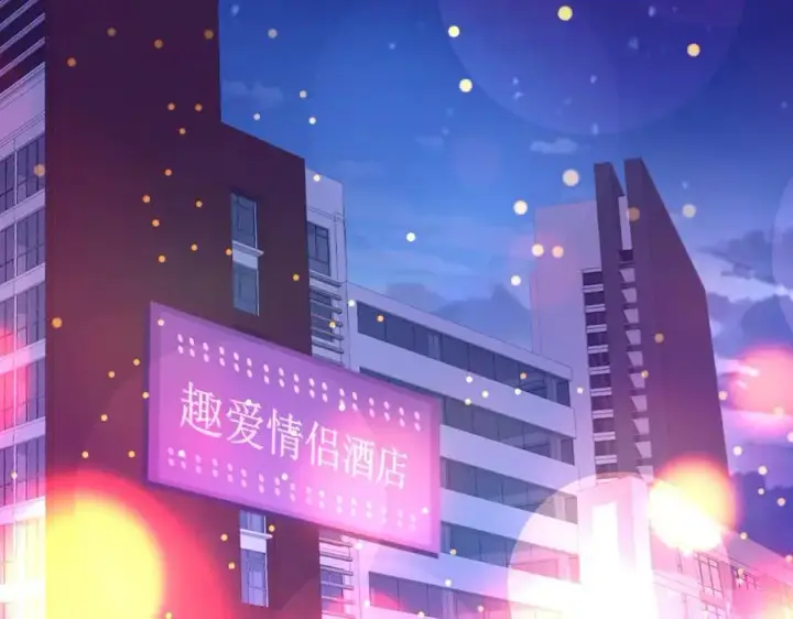 《全民末日：我，病毒君王》第15话 百变诱惑？图140