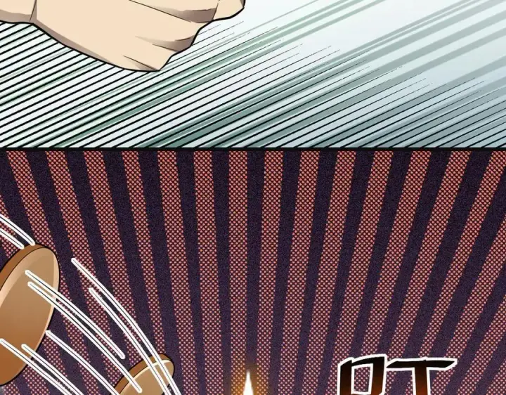 《全民末日：我，病毒君王》第15话 百变诱惑？图148