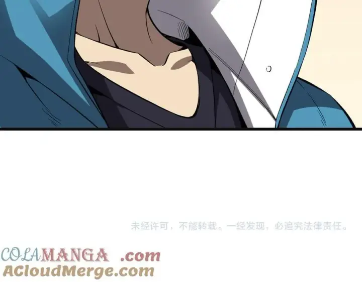 《全民末日：我，病毒君王》第15话 百变诱惑？图153