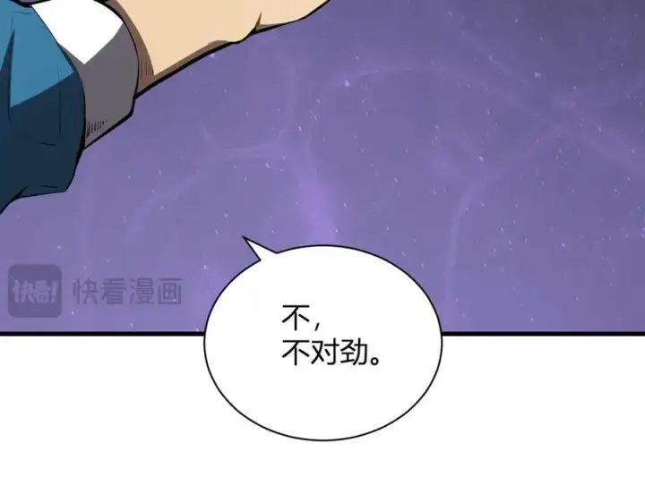 《全民末日：我，病毒君王》第15话 百变诱惑？图40
