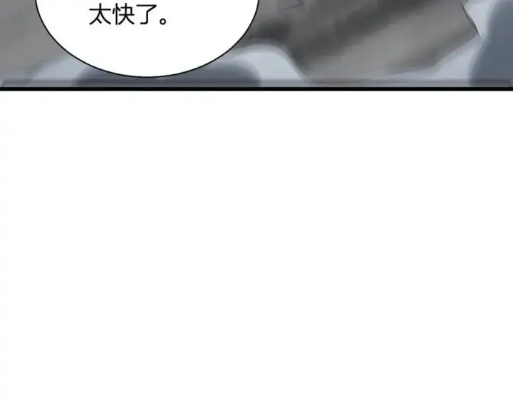 《全民末日：我，病毒君王》第16话 SSS级职业卷轴？图107