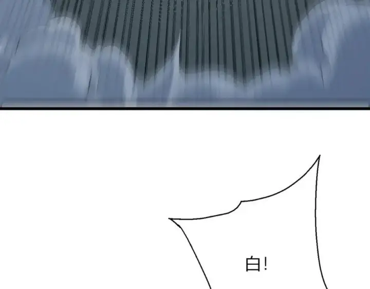 《全民末日：我，病毒君王》第16话 SSS级职业卷轴？图119