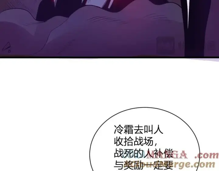 《全民末日：我，病毒君王》第16话 SSS级职业卷轴？图125
