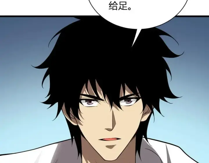 《全民末日：我，病毒君王》第16话 SSS级职业卷轴？图126