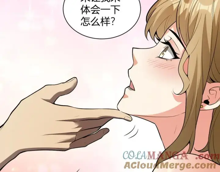 《全民末日：我，病毒君王》第16话 SSS级职业卷轴？图149