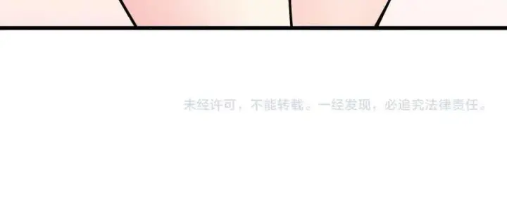 《全民末日：我，病毒君王》第16话 SSS级职业卷轴？图154