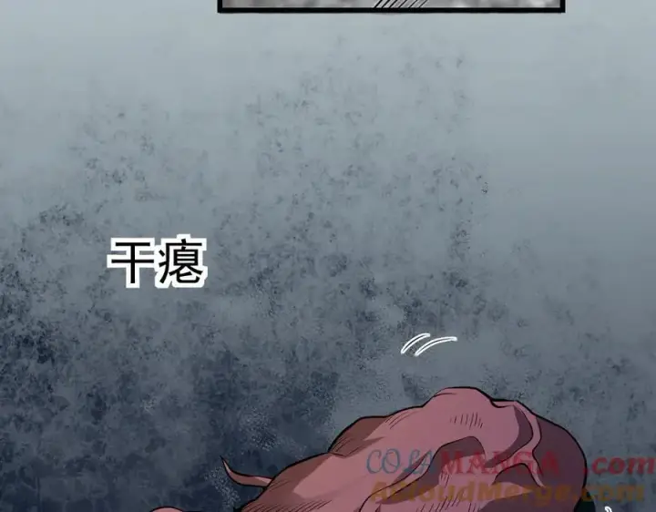 《全民末日：我，病毒君王》第16话 SSS级职业卷轴？图21