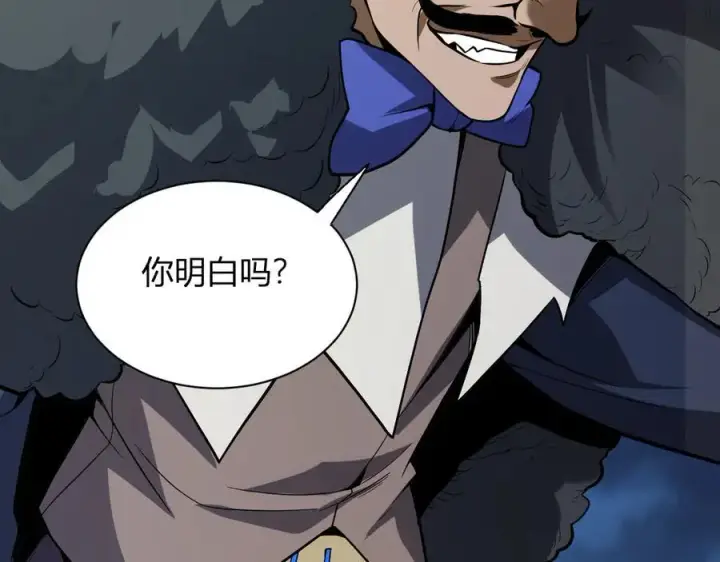 《全民末日：我，病毒君王》第16话 SSS级职业卷轴？图42