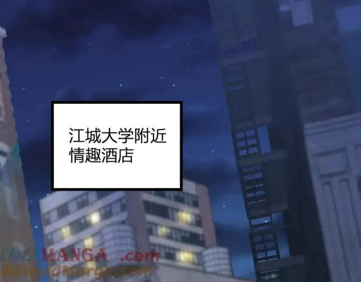 《全民末日：我，病毒君王》第16话 SSS级职业卷轴？图5