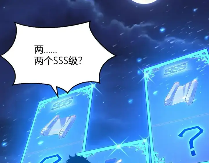 《全民末日：我，病毒君王》第16话 SSS级职业卷轴？图71