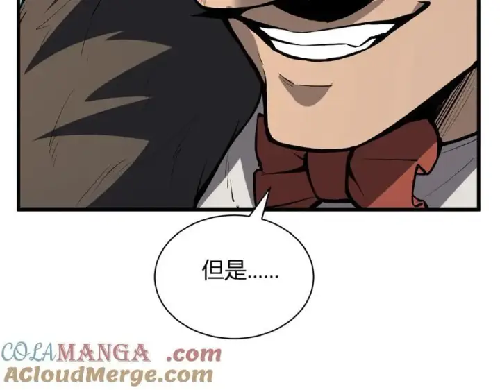 《全民末日：我，病毒君王》第16话 SSS级职业卷轴？图77