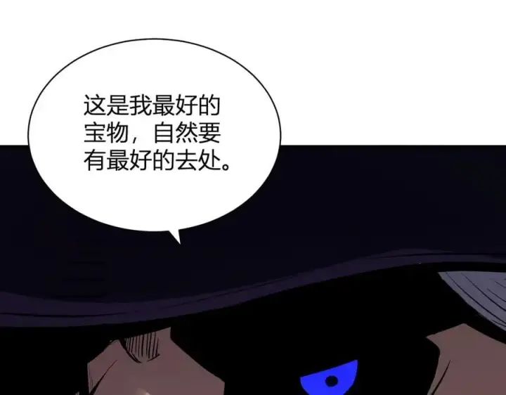《全民末日：我，病毒君王》第16话 SSS级职业卷轴？图78