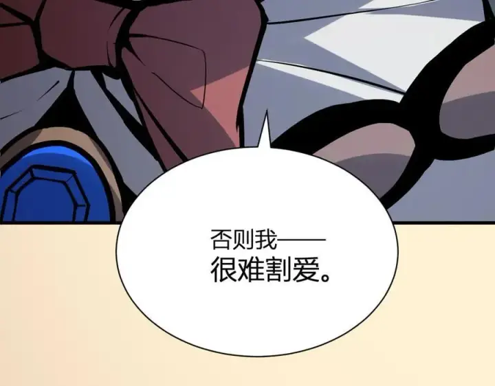 《全民末日：我，病毒君王》第16话 SSS级职业卷轴？图80