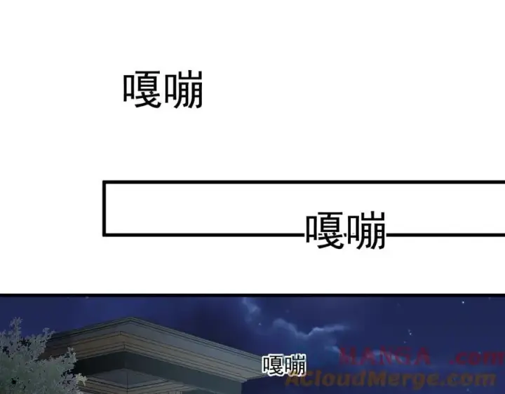 《全民末日：我，病毒君王》第16话 SSS级职业卷轴？图85