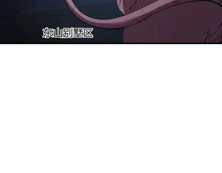 《全民末日：我，病毒君王》第16话 SSS级职业卷轴？图87