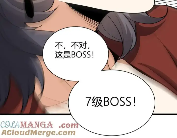《全民末日：我，病毒君王》第17话 瘟疫源头图105