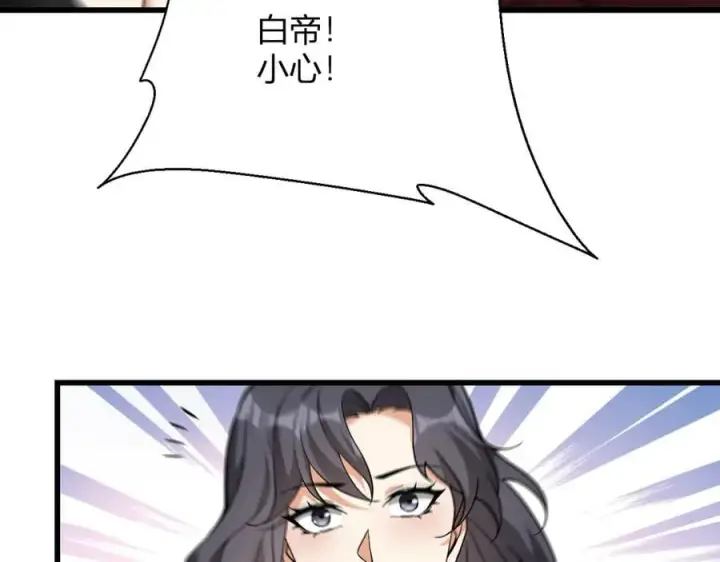 《全民末日：我，病毒君王》第17话 瘟疫源头图112